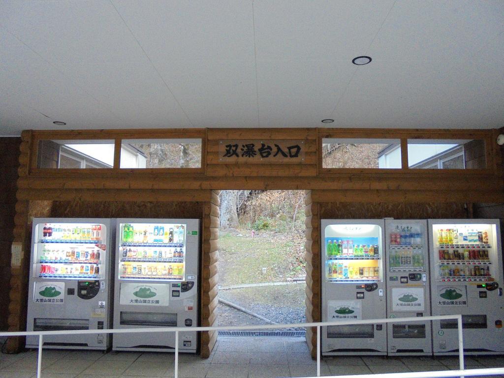 Mount View Hotel Kamikawa  Exterior foto